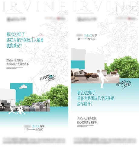 源文件下载【地产大平层洋房系列】编号：20220408163143227