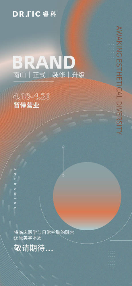 源文件下载【装修升级】编号：39800009644737042
