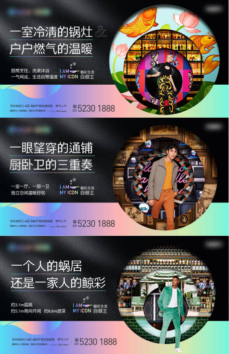 源文件下载【公寓系列炫彩飞机稿】编号：58050009557447857