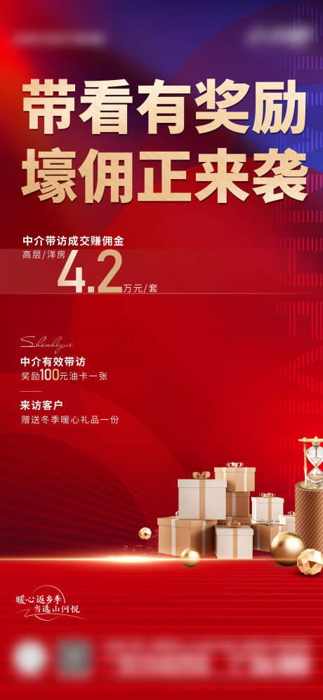 源文件下載【刷屏系列稿】編號：98680009324475544