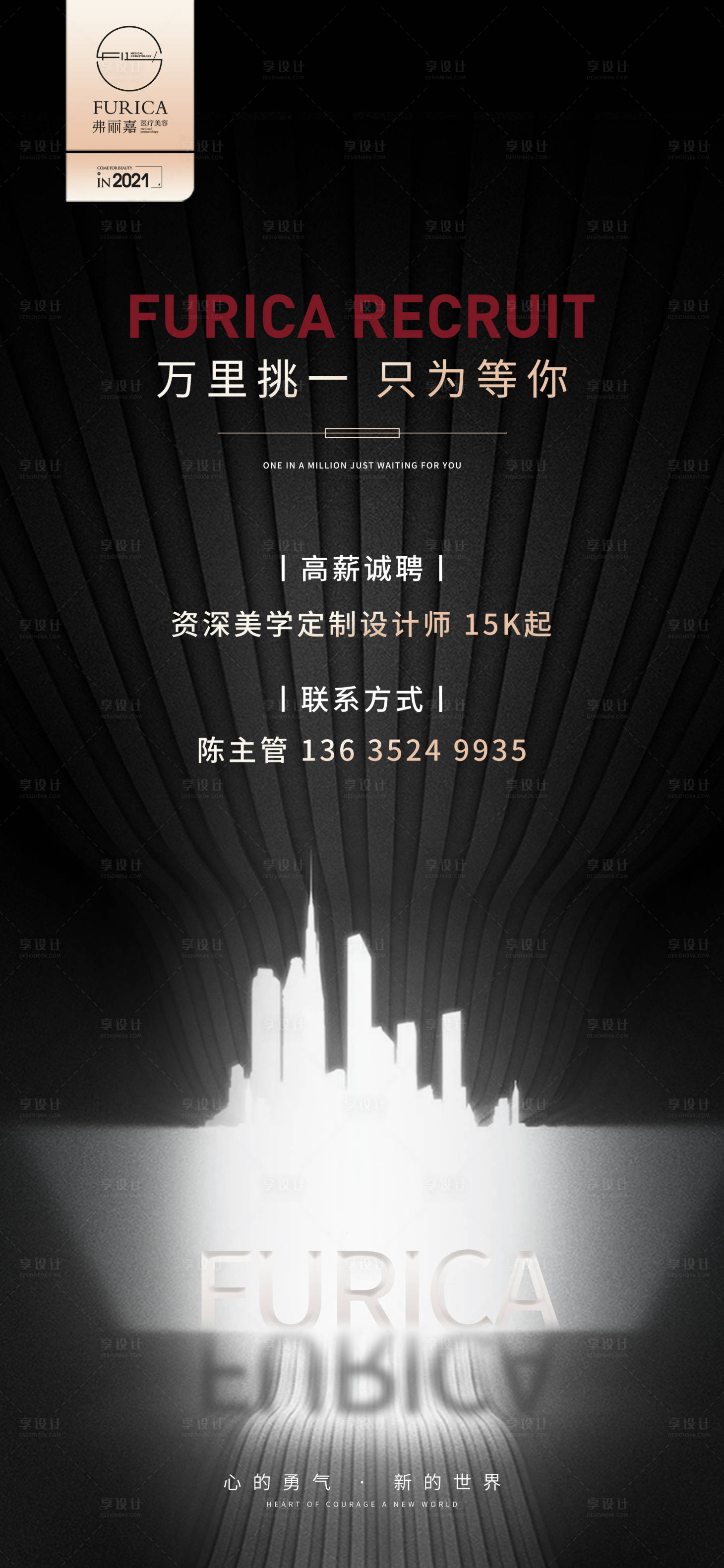 源文件下載【享設(shè)計】搜索編號：92060009364076815【商務(wù)黑金大氣 】