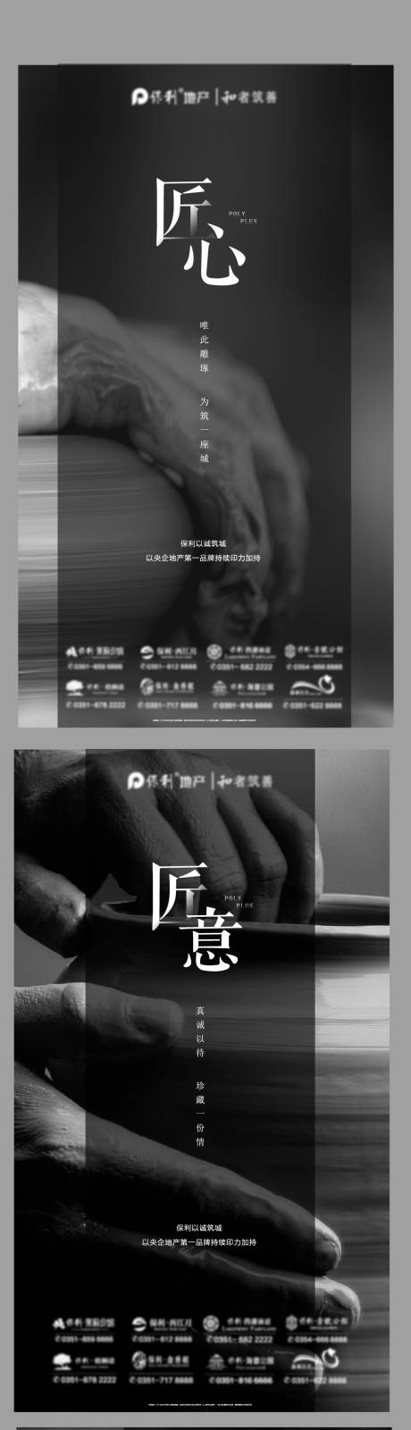 源文件下載【享設計】搜索編號：71970009280052869【品牌匠心系列】