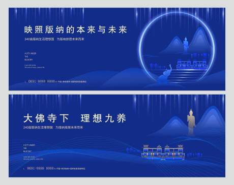 源文件下载【高端创意地产可分层编辑】编号：64860009461084589