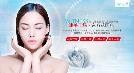 源文件下载【医美简约唯美海报】编号：22190009469765526