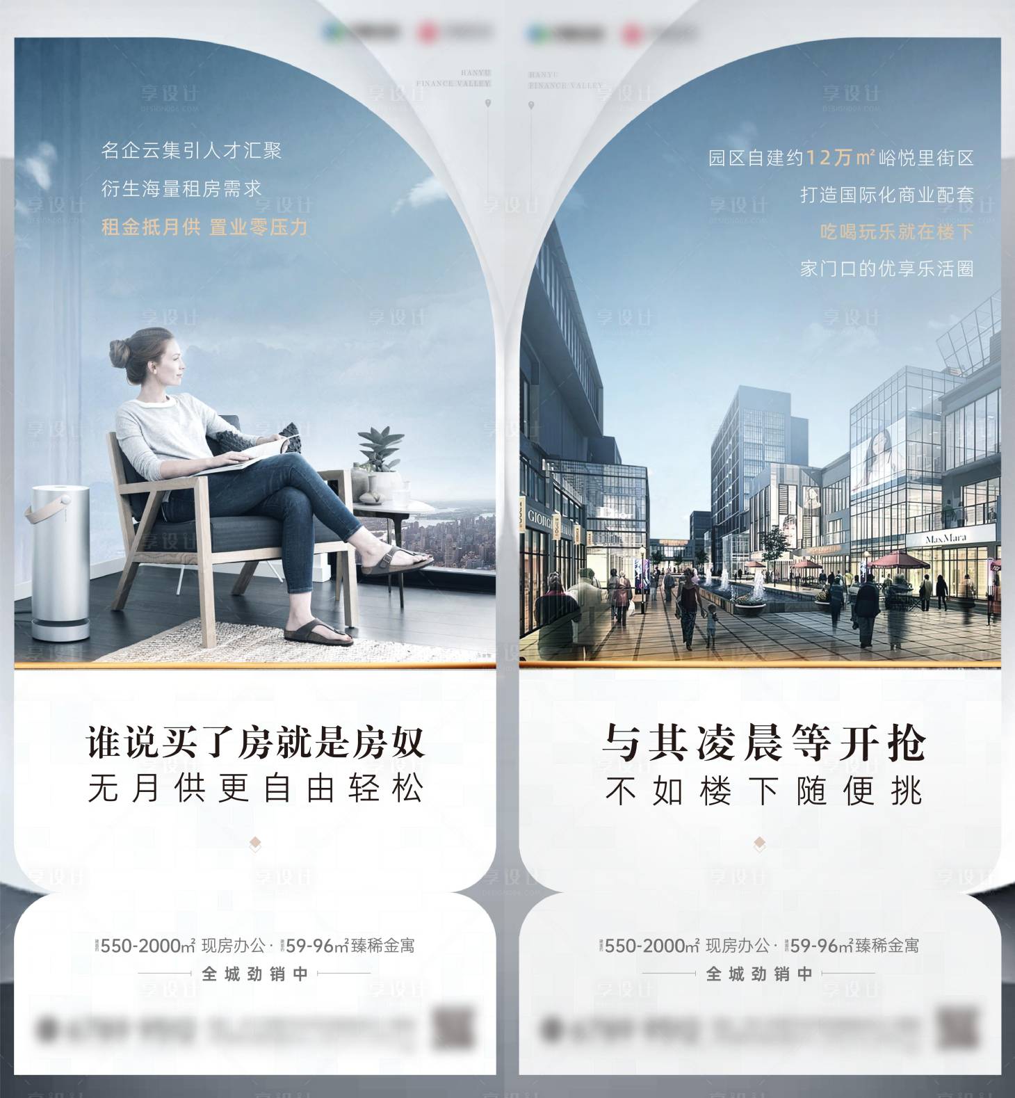 源文件下載【享設計】搜索編號：80780009266774923【寫字樓商務辦公】