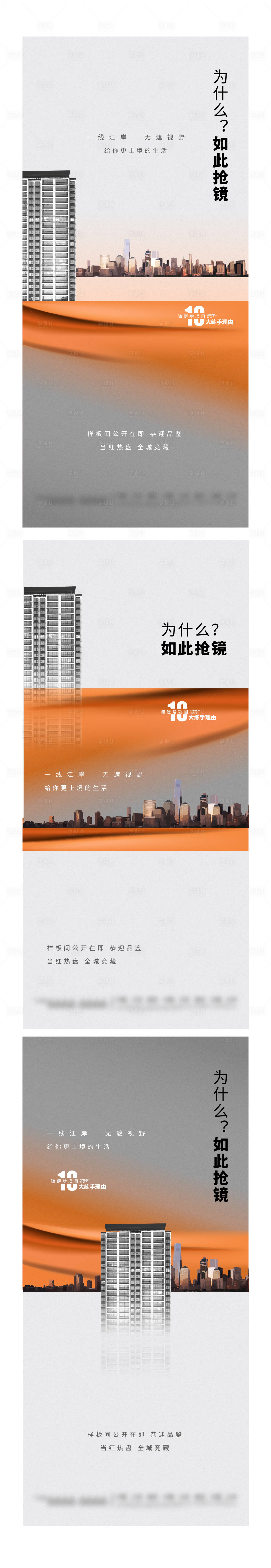 源文件下載【純矢量漸變飛機稿】編號：85370009409651761