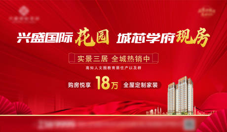 源文件下載【學(xué)府現(xiàn)房主畫面】編號(hào)：72630009312211506