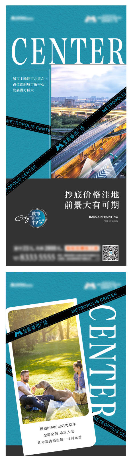 源文件下载【房地产价值点系列海报】编号：20220420135732759