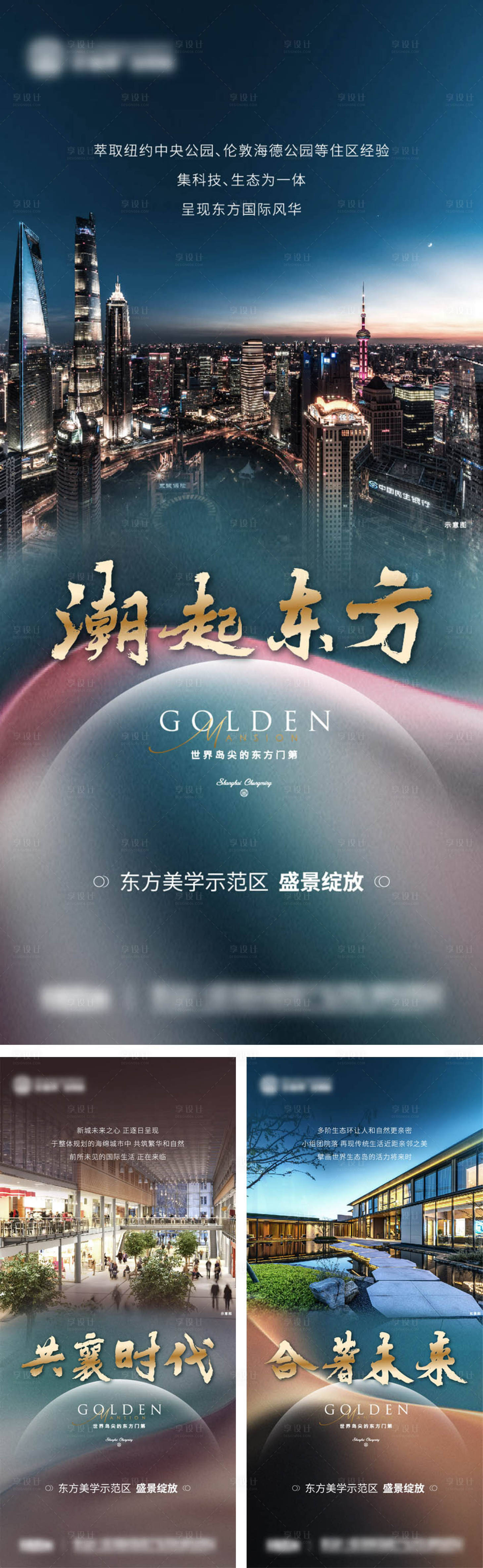 源文件下载【区域价值系列】编号：37990009752648417
