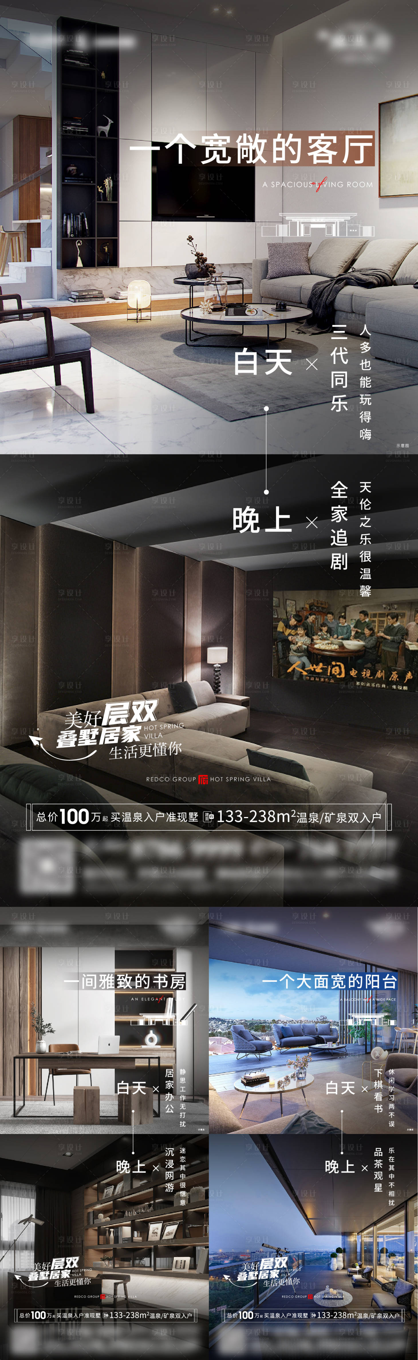 源文件下载【叠拼价值点疫情居家室内】编号：87310009291327602