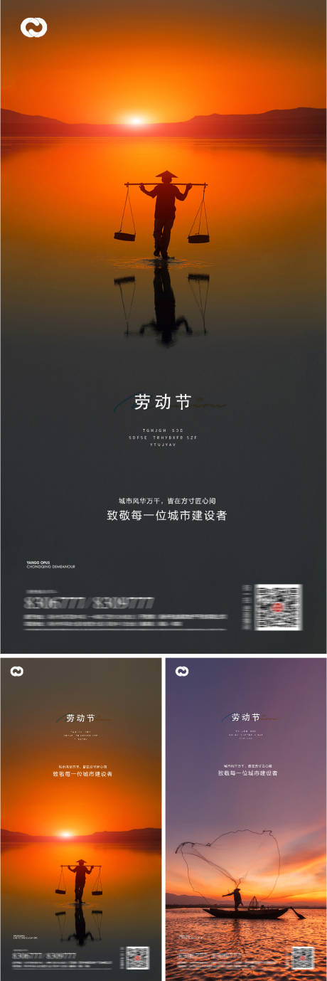 源文件下載【五一51勞動節節日海報】編號：12840009292229764