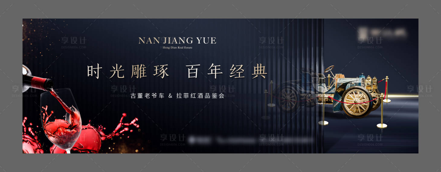 源文件下载【老爷车活动】编号：74730009694627699
