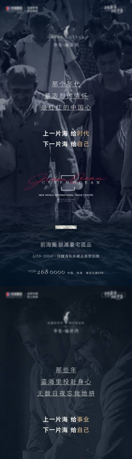 源文件下载【黑色高端价值系列海报】编号：55200009264175065