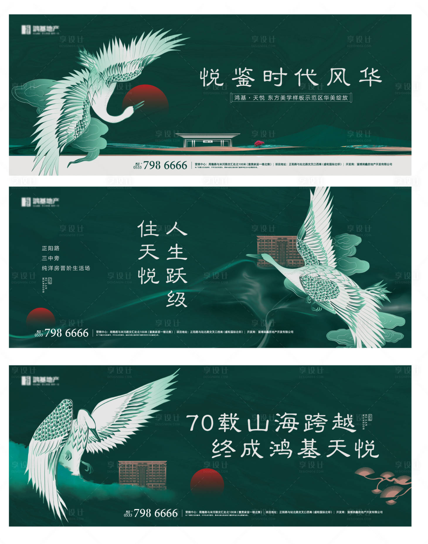 源文件下載【地產價值點提案系列海報展板】編號：50800009626087803