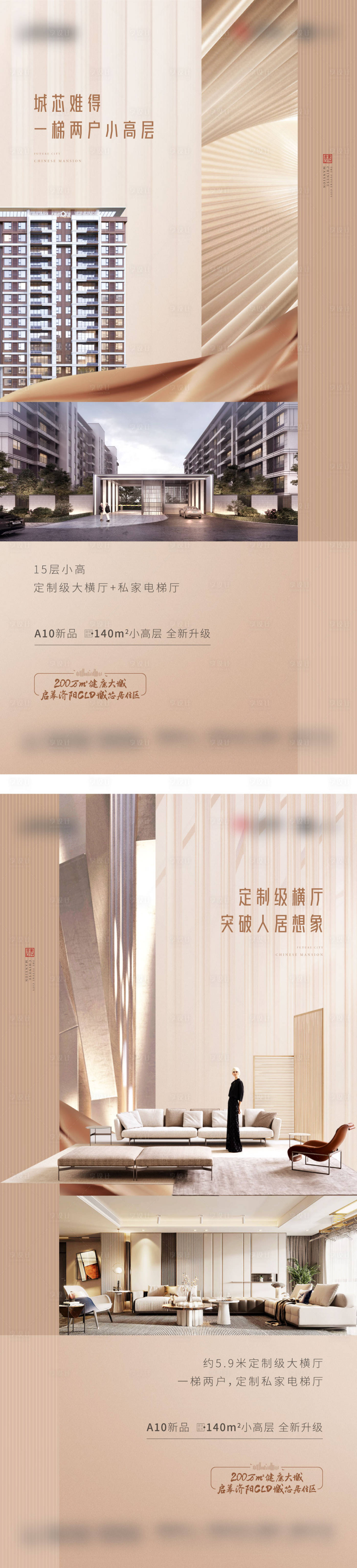 源文件下載【地產(chǎn)戶型價(jià)值點(diǎn)系列單圖】編號(hào)：54620009481788017