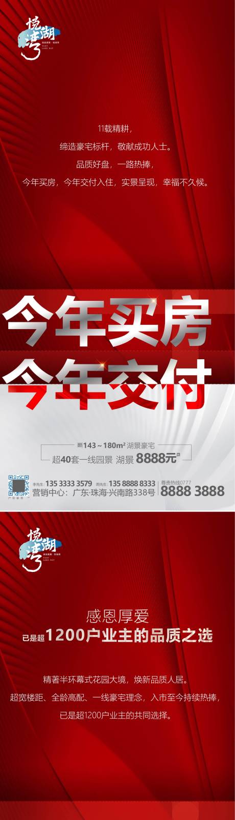 源文件下載【熱銷倒計時】編號：39350009713763740