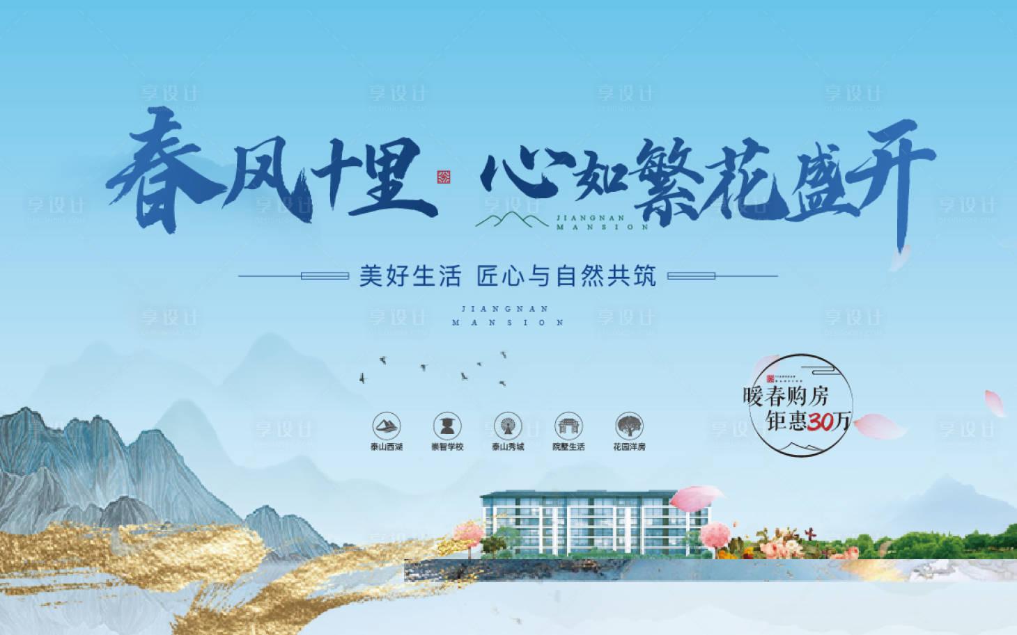 源文件下載【享設(shè)計】搜索編號：52170009666296402【主畫面】