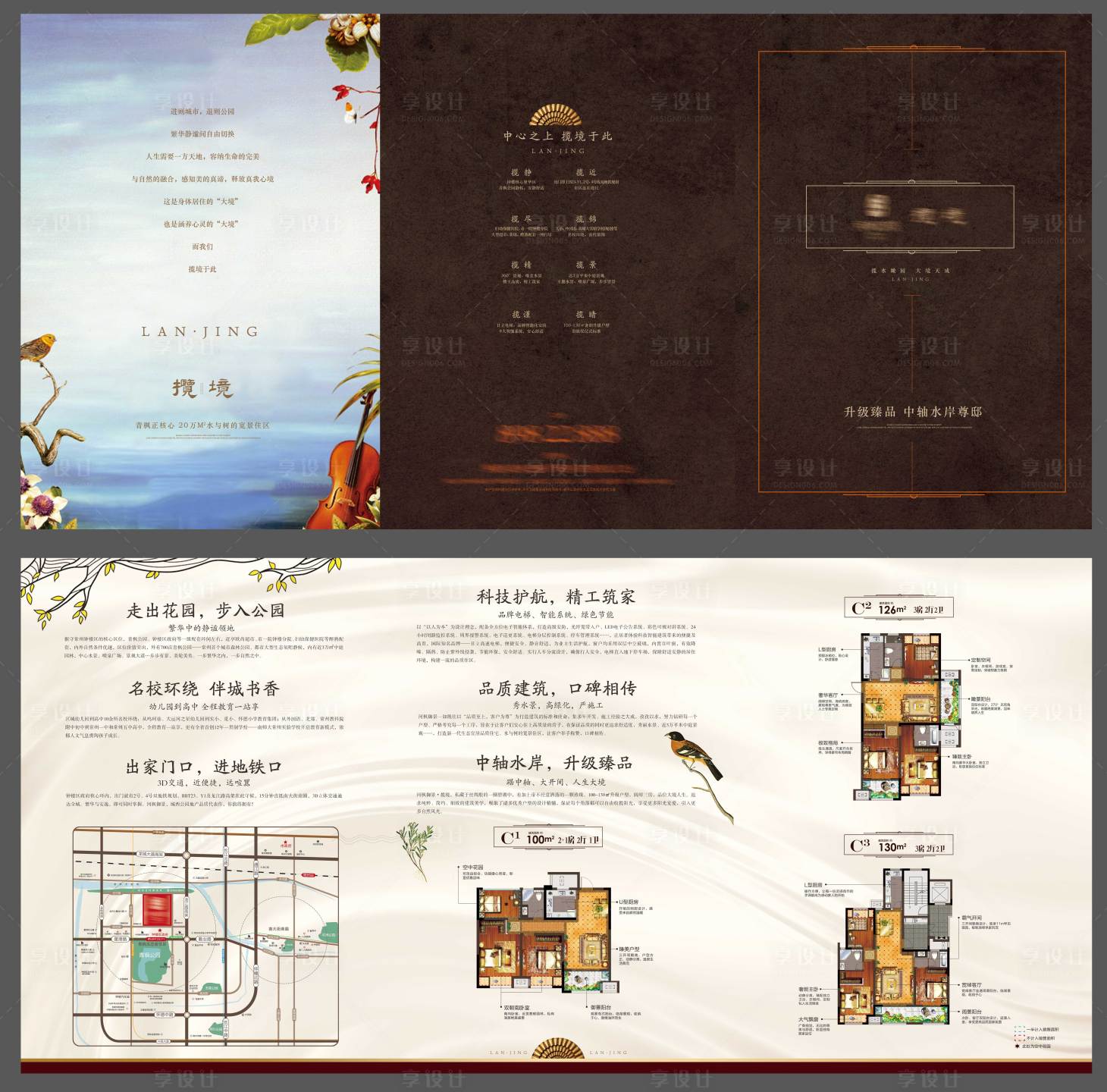 源文件下載【地產(chǎn)價值點戶型三折頁】編號：57160009551064027