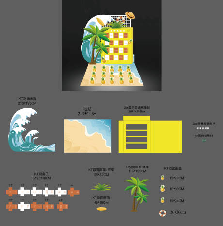 源文件下载【夏季互动菠萝盲盒美陈】编号：20250009390594045