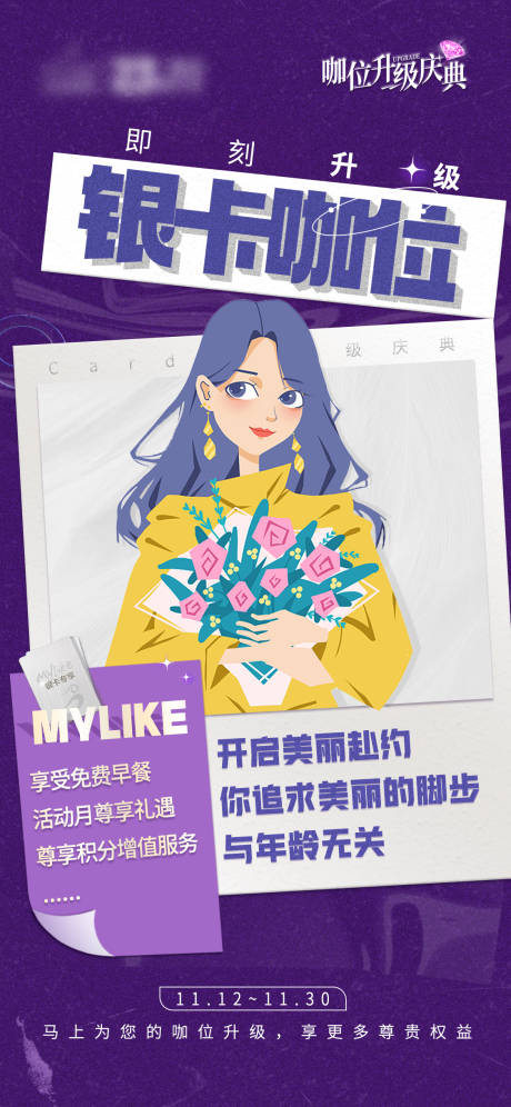 源文件下载【银卡升级】编号：20450009487696136