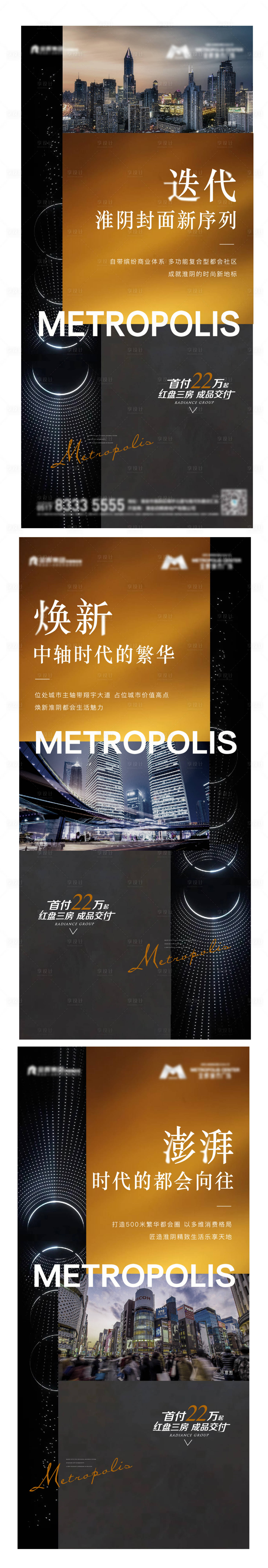 源文件下载【系列】编号：86860009466694297