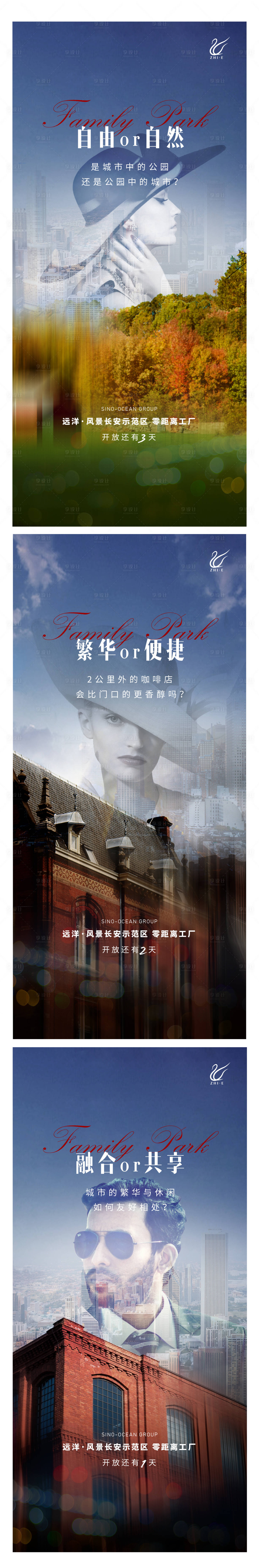 源文件下載【享設計】搜索編號：78720009432208774【示范區開放倒計時】