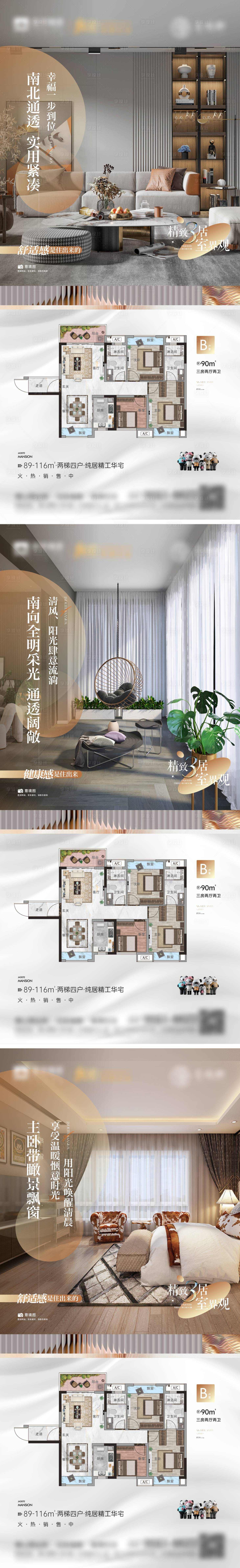 源文件下载【享设计】搜索编号：14940009386199328【地产户型系列稿】