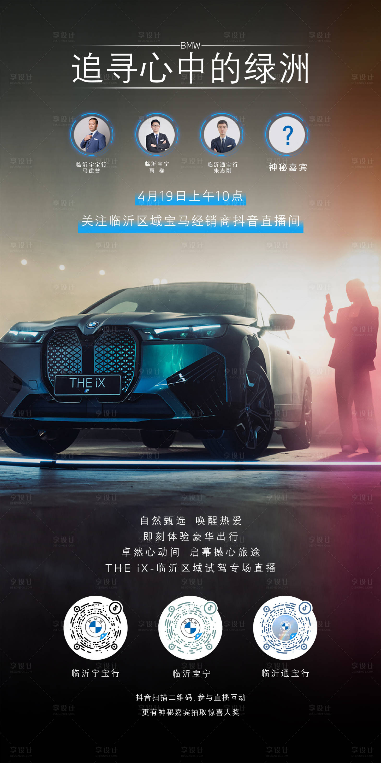 源文件下载【上市】编号：12160009566667223