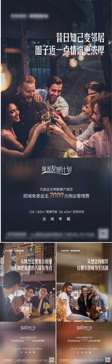 源文件下载【老带新】编号：48640009485077570