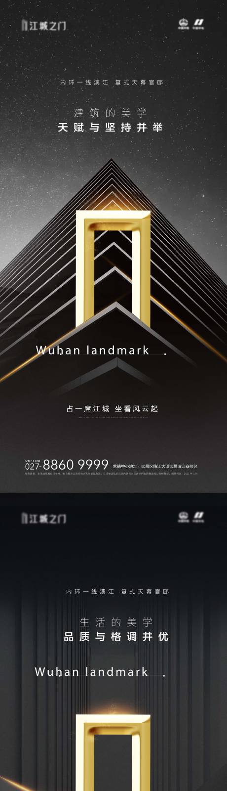 源文件下载【刷屏稿】编号：73260009554526982