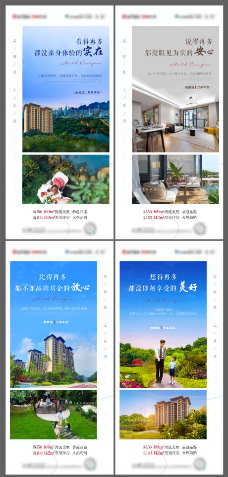源文件下载【价值点系列稿】编号：18070009734615551