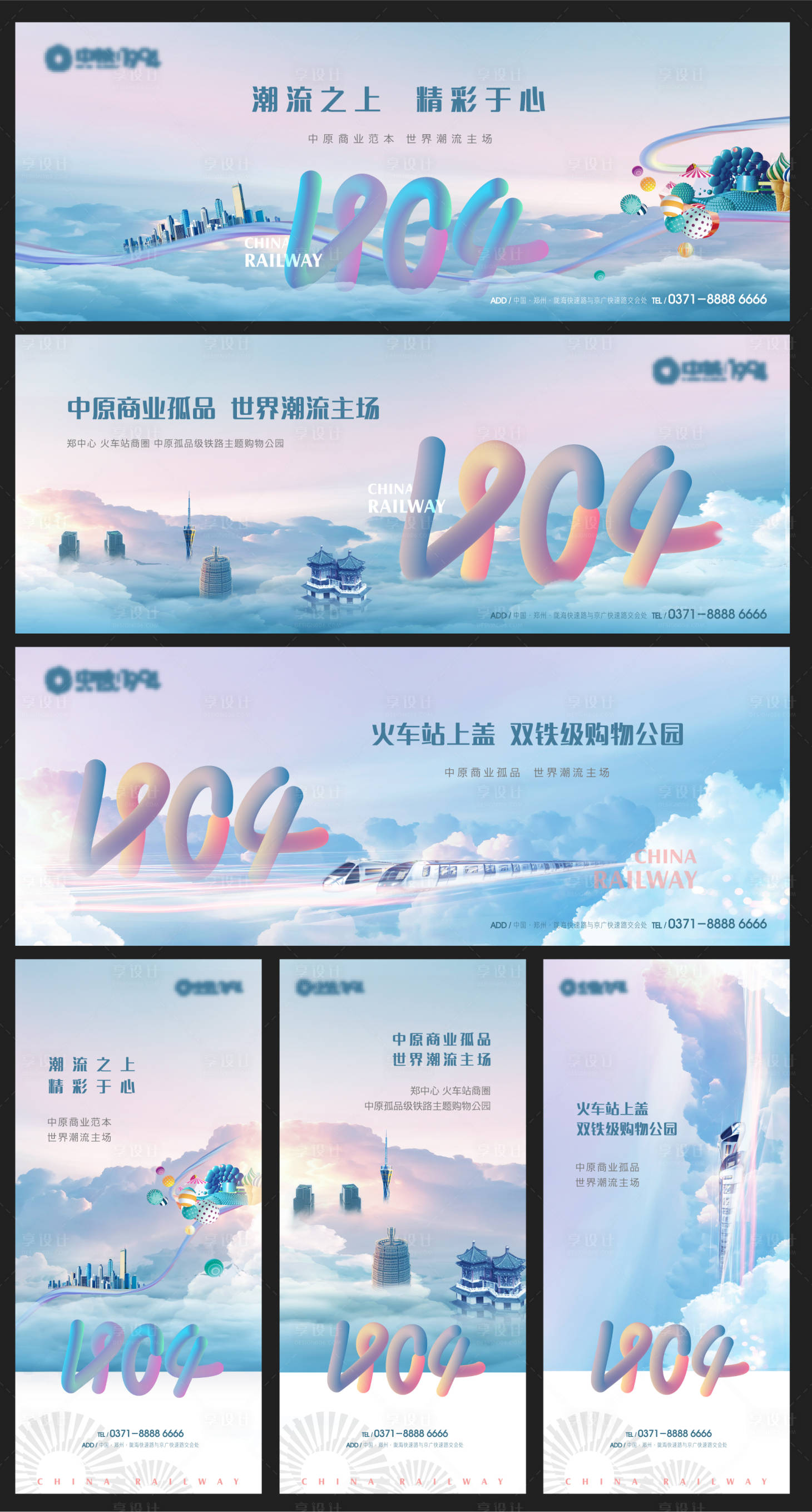 源文件下載【商業(yè)提案】編號：47690009268464035