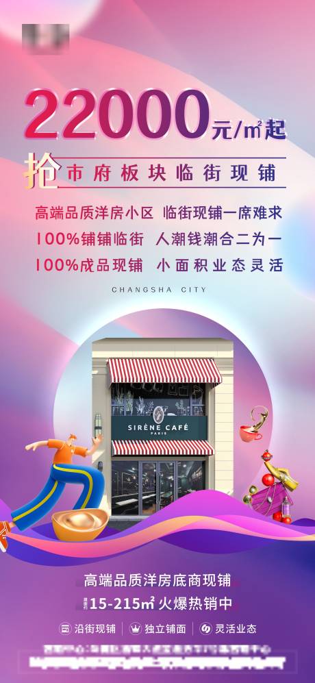 源文件下载【商铺抢购 】编号：80280009324819635
