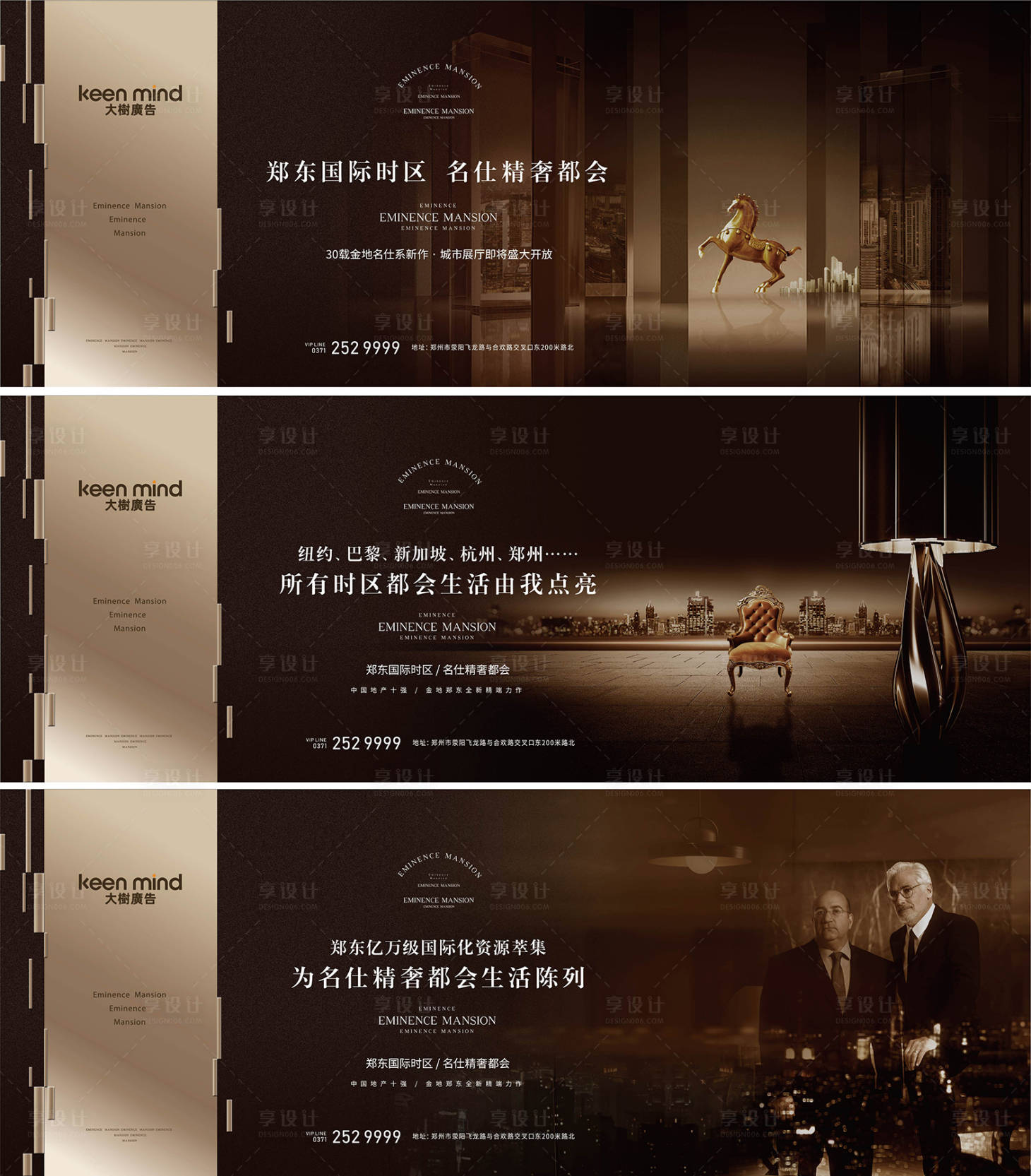 源文件下载【享设计】搜索编号：11830009280795382【豪宅提案稿】
