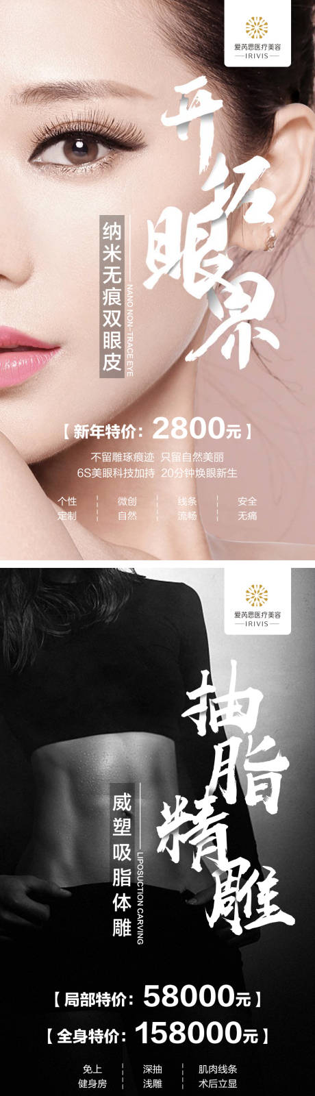 源文件下载【整形医美组图】编号：20220411145201848