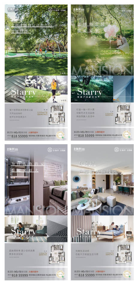 源文件下载【套图】编号：84010009362455861