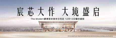 源文件下载【地产主画面质感大城中心阔景珍稀户型】编号：54000009531954220