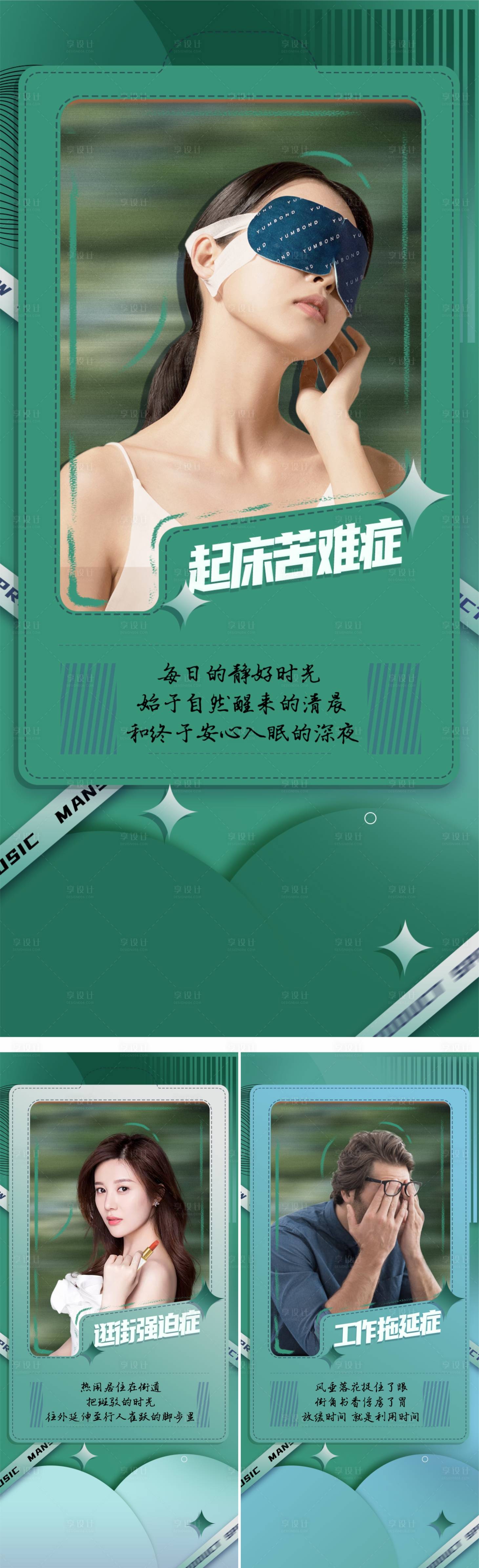 源文件下载【享设计】搜索编号：32490009266005941【地产价值稿系列稿】