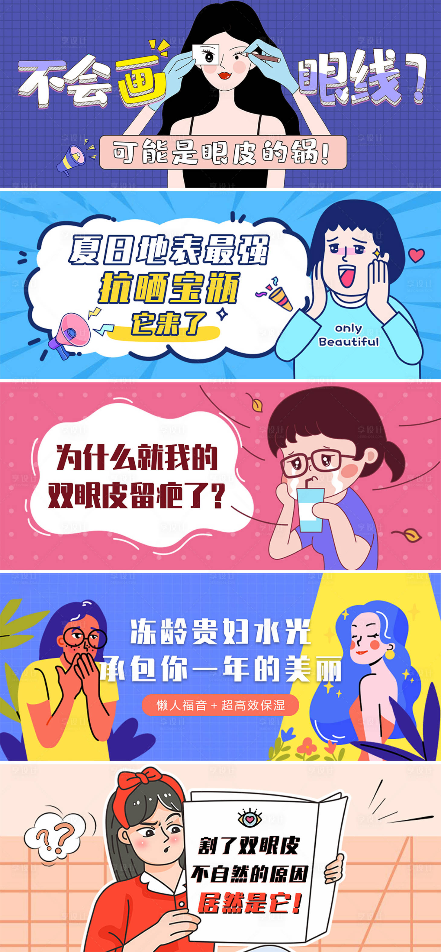 源文件下载【医美公众号banner】编号：12250009758399108