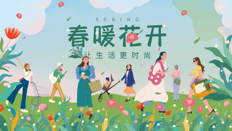 春季商场购物海报-源文件【享设计】