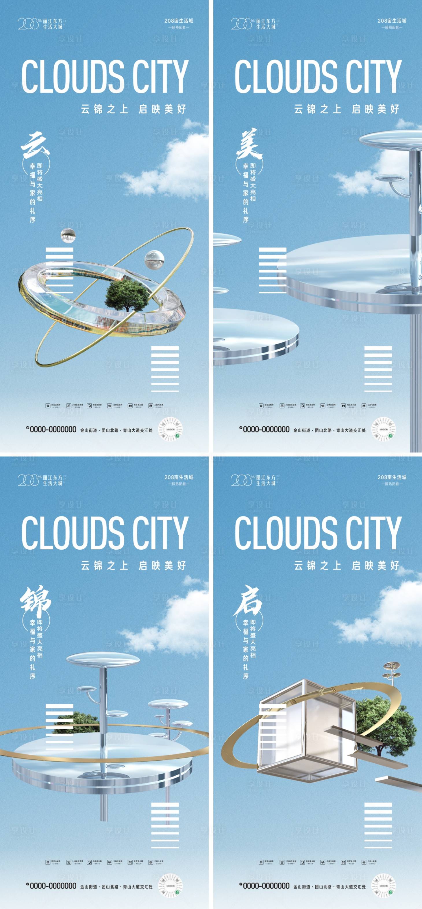 源文件下載【未來微信】編號：95670009723482944
