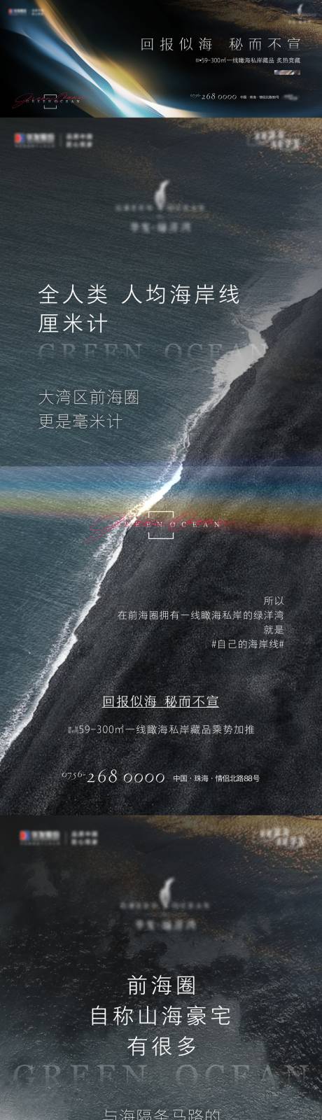 源文件下载【高端海项目】编号：66090009271946680