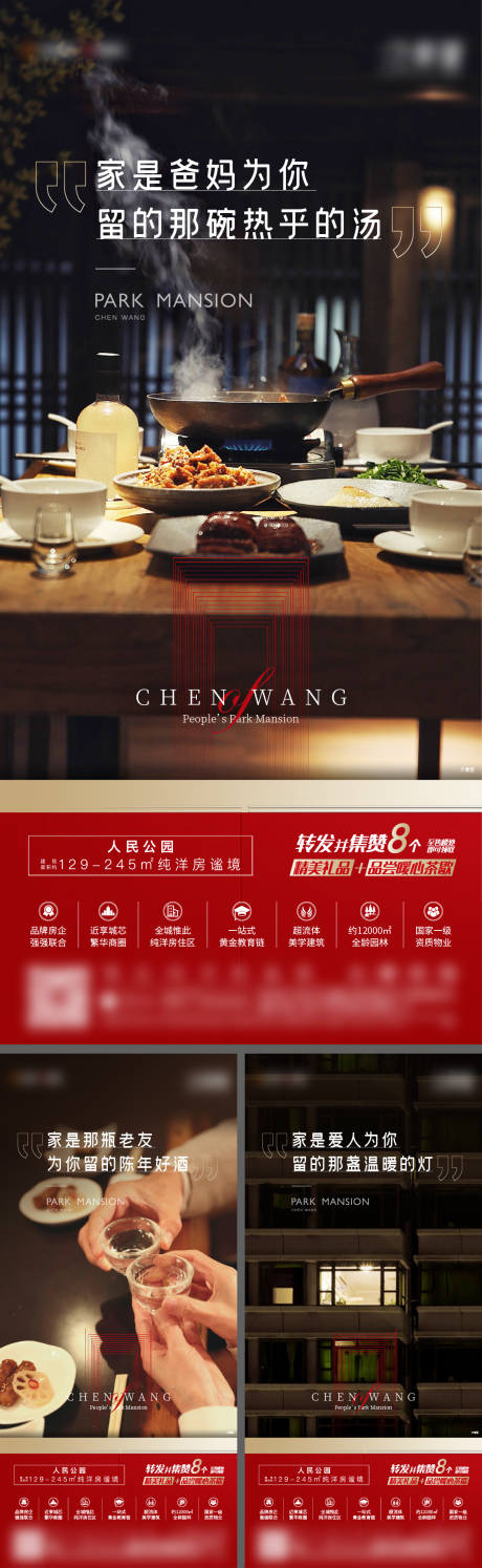 源文件下載【返鄉(xiāng)微信】編號：83080009316713793