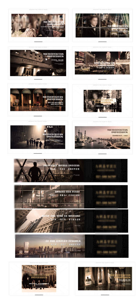 源文件下载【享设计】搜索编号：32750009522307420【大都会提案】
