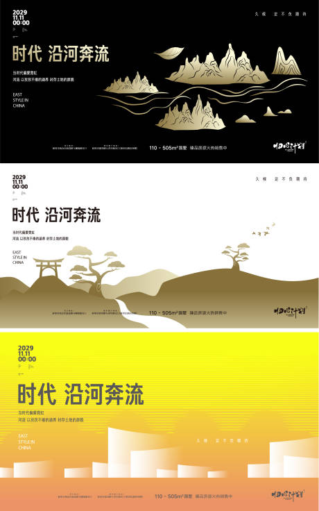 源文件下载【现代】编号：88310009324234173