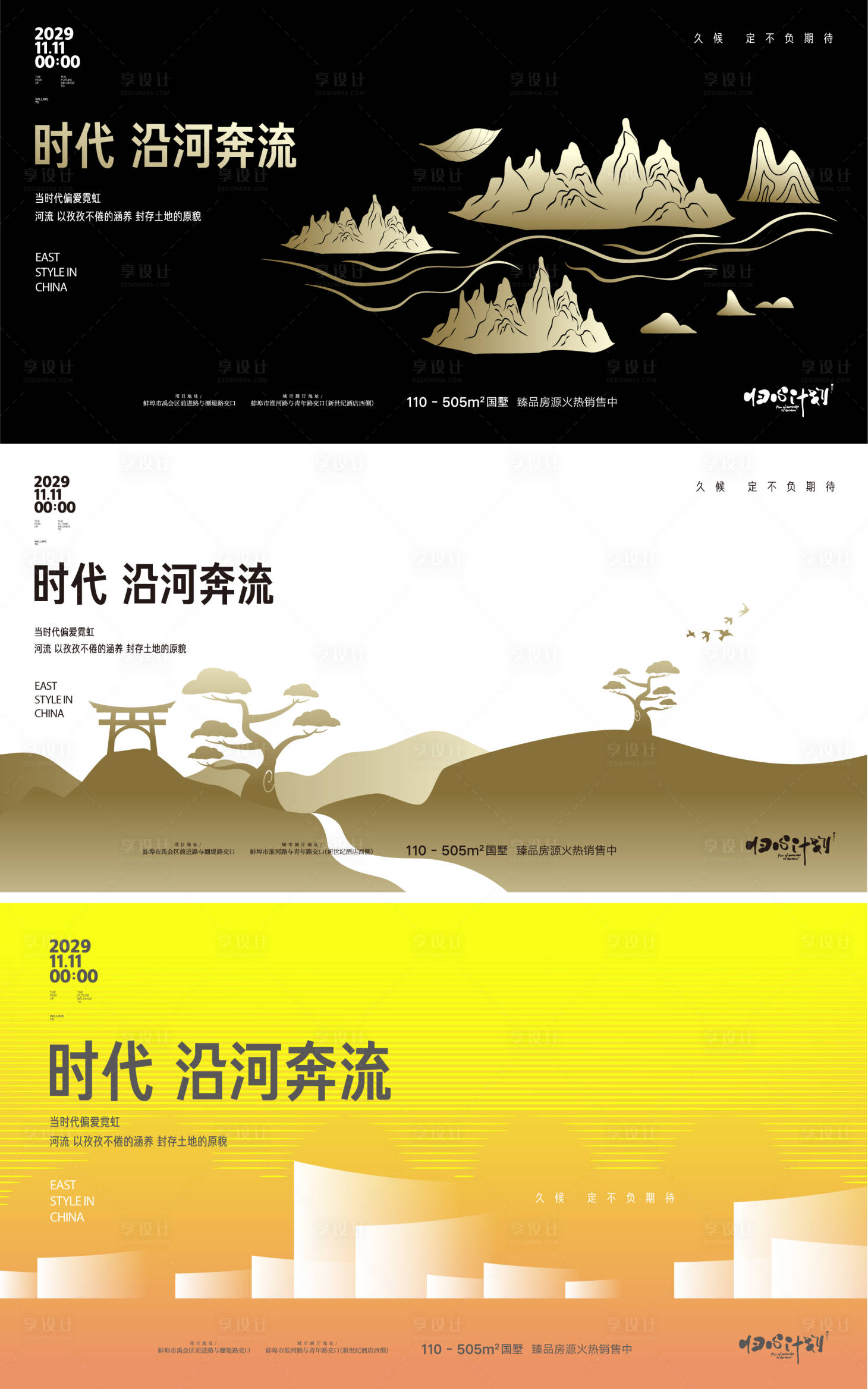 源文件下載【享設計】搜索編號：88310009324234173【現代】