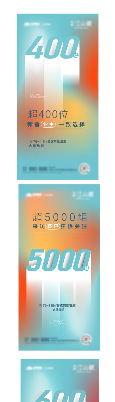 源文件下載【享設計】搜索編號：14160009388452548【現代 】