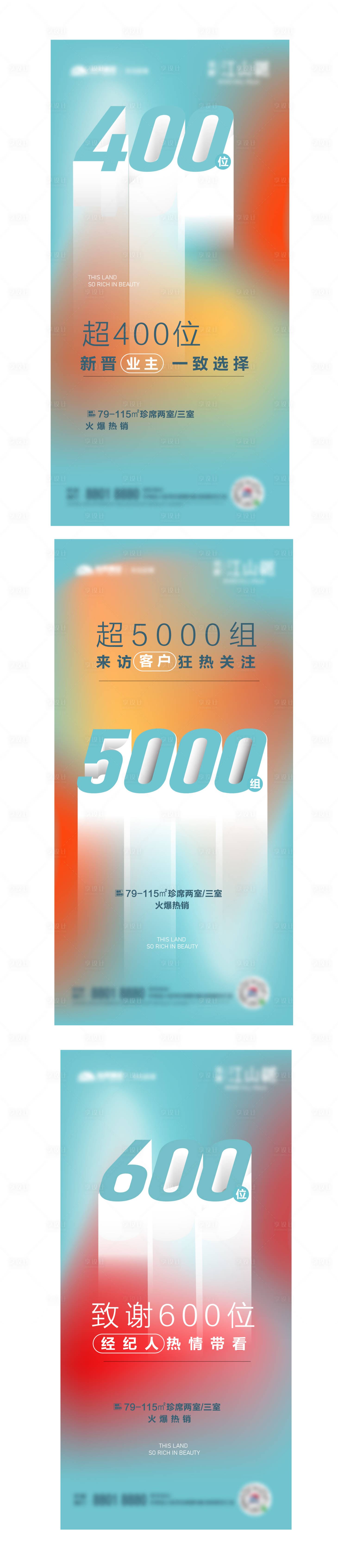 源文件下载【享设计】搜索编号：14160009388452548【现代 】