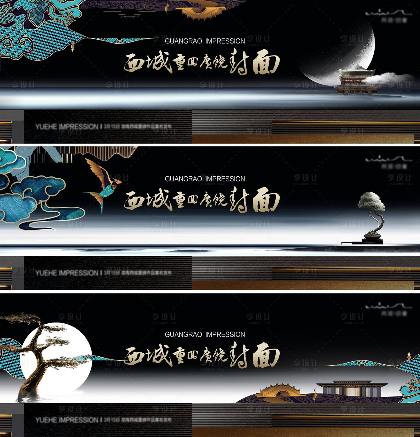 源文件下载【地产黑金中式豪宅】编号：20220415163120718