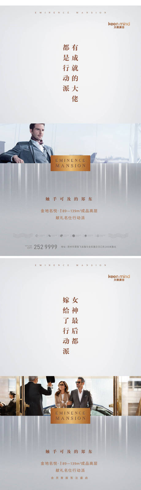 源文件下载【享设计】搜索编号：39730009280264735【入市系列稿】